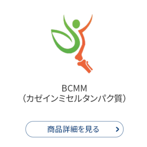 bcmm_sp_icon